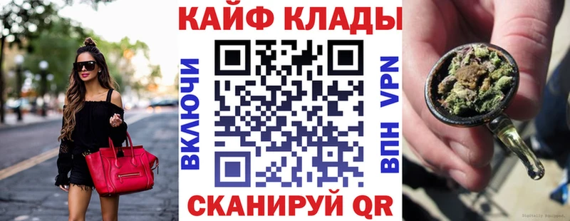 Купить ГАШ  МАРИХУАНА  БУТИРАТ  Мефедрон  A PVP  Бийск