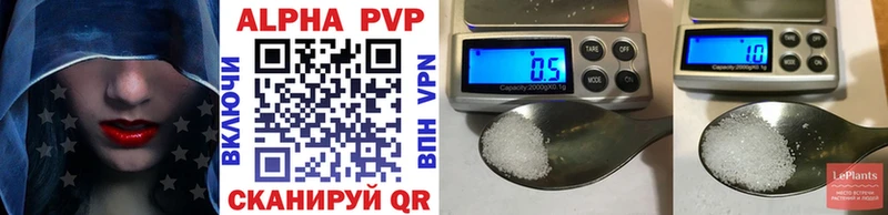 APVP крисы CK  Купить  Бийск 