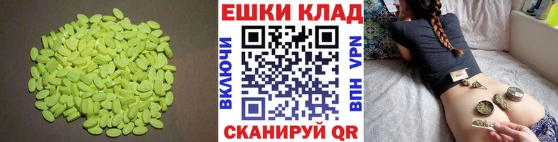 Ecstasy Punisher  Купить где  Бийск 