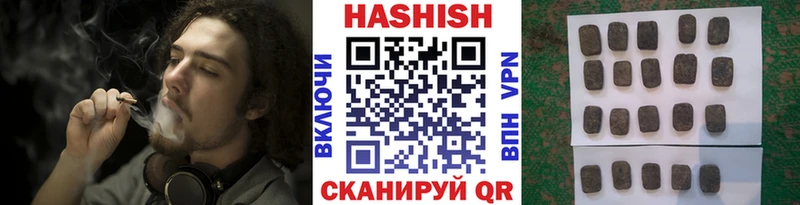 ГАШ хэш  Купить где  Бийск 