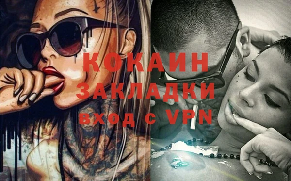 mix Навашино