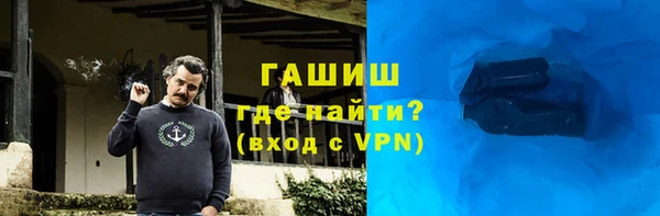 кокаин премиум Надым