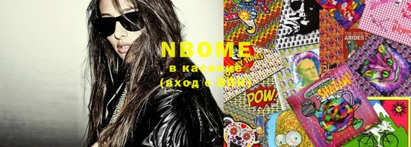 кокаин премиум Надым