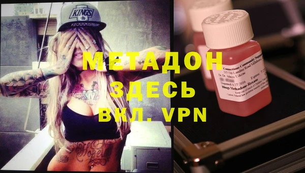 mix Навашино