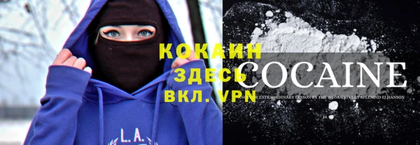 не бодяженный Наволоки