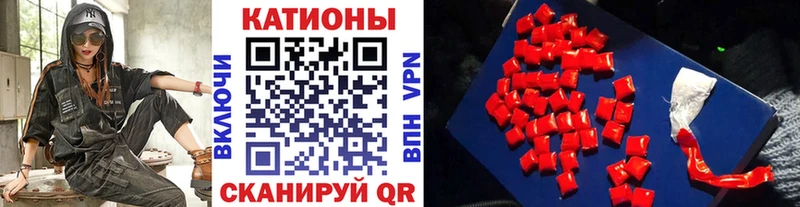 Купить закладки  Бийск  МЕФ мука 