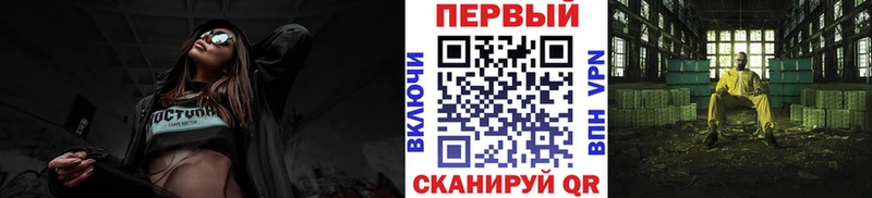 Метамфетамин мет  Купить закладки  Бийск 