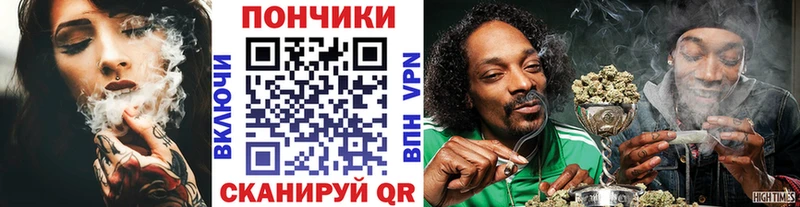 Каннабис Ganja  Купить  Бийск 